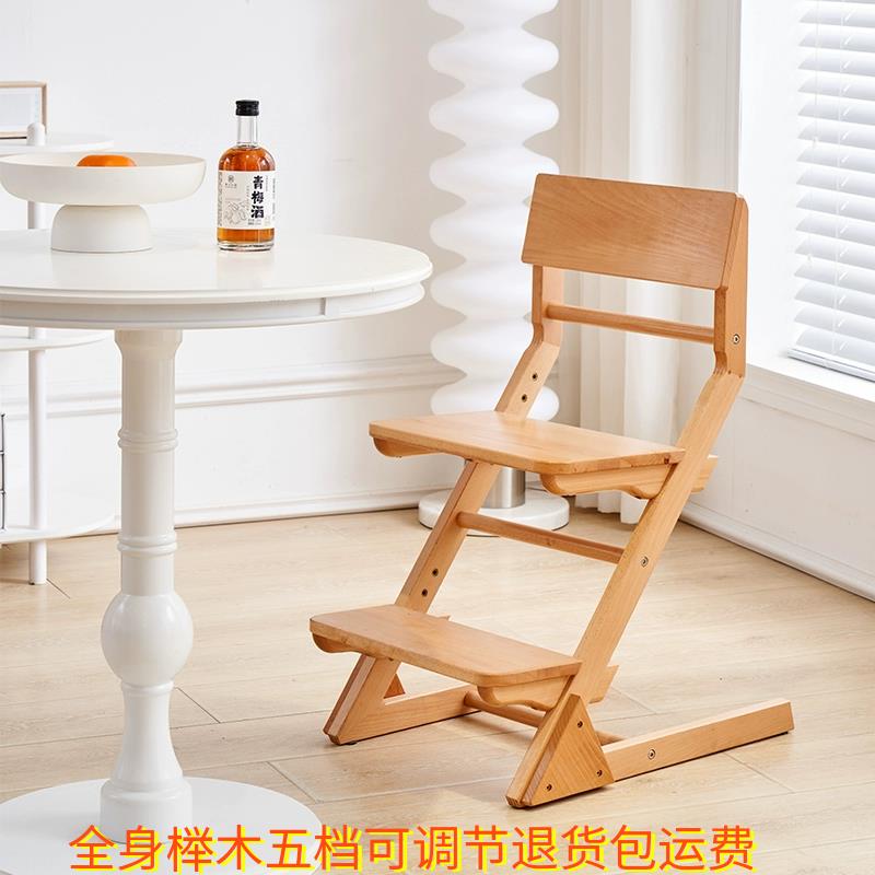 儿童学习椅子实木可升降座椅成长椅靠背坐椅进口木宝宝成长餐椅子