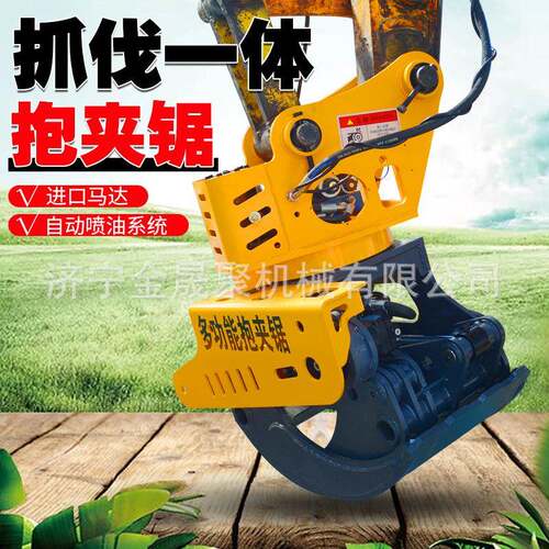 挖机旋转抱夹锯伐木全自动锯树机夹木器林业采伐抓木截取一体机