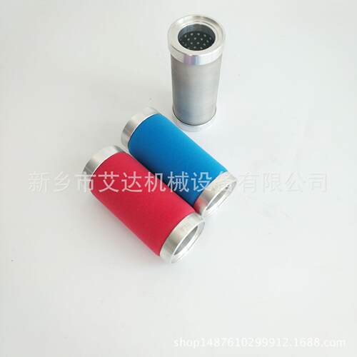 空压机精密滤芯真空泵滤芯品质滤芯M036-A