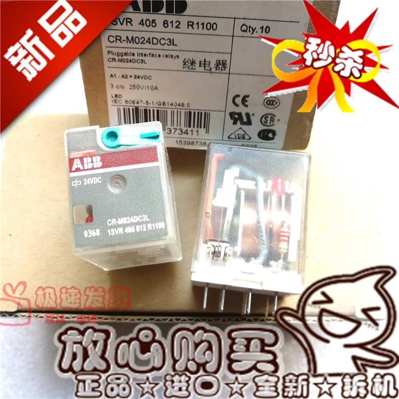 原装ABB中间继电器CR-M024DC2L M024DC3L CR-M230AC4L 8脚 14脚