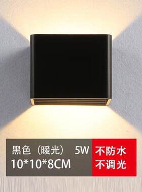 灯霓莱 壁灯卧室床头灯户外防水壁灯庭院外墙灯走廊过道楼梯装饰