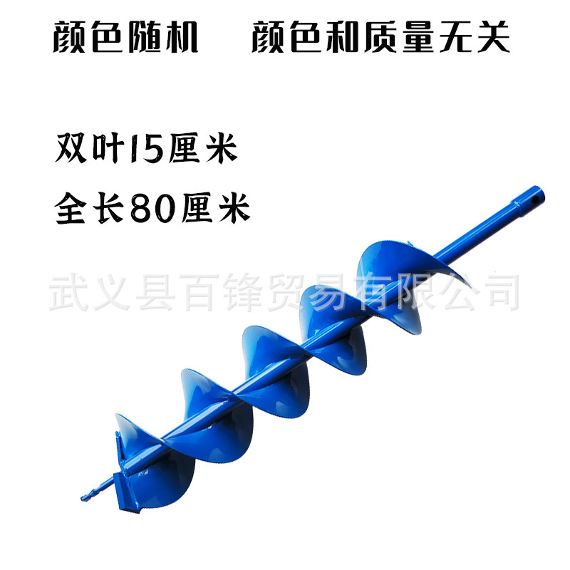 打洞机合金钻头钻头汽油其他钻