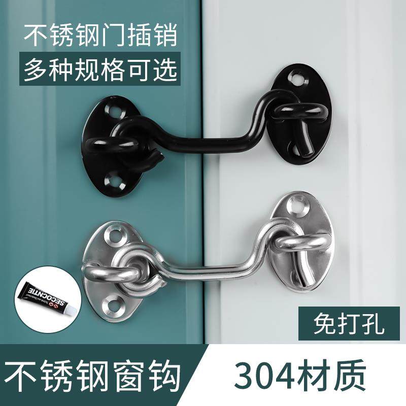 门插销免打孔门扣不锈钢卫生间门闩挂钩老式房门锁扣移门推拉门栓