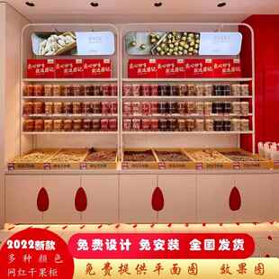 薛记网红炒货柜弧形果脯玻璃中岛柜散称坚果糖果零食展柜超市货架