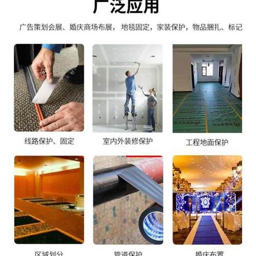 整箱包邮黄色和纸胶带分色遮蔽保护不渗透不残胶光面防水和纸胶带