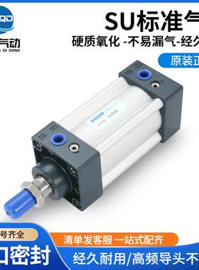标准气缸SU/SUJ50X25X30X40X50SX60SX75X80X100X150X200S