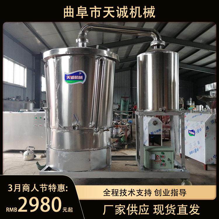 供应200斤粮食酿酒设备电加热蒸锅性能稳定