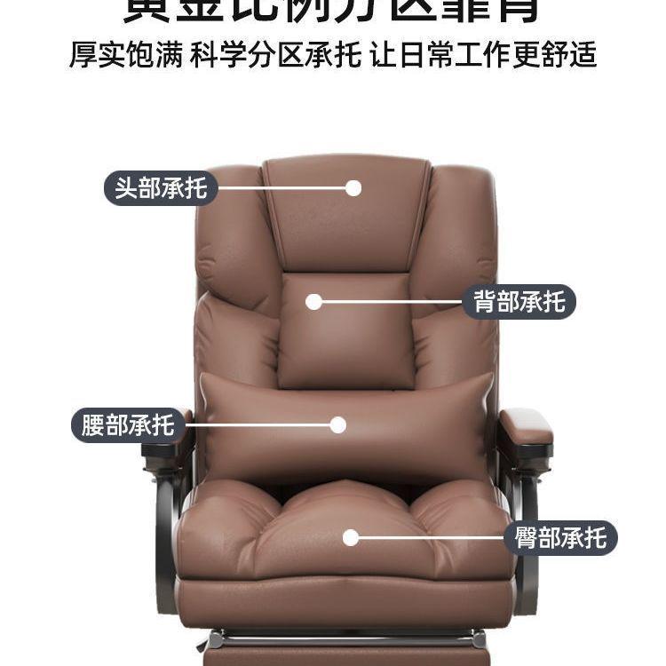 电脑椅家用书房靠背椅子可躺懒人久坐商务老板椅加宽加大办公椅子
