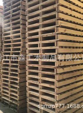 福建福州泉州晋江木托盘加工，晋江市木制品有限公司
