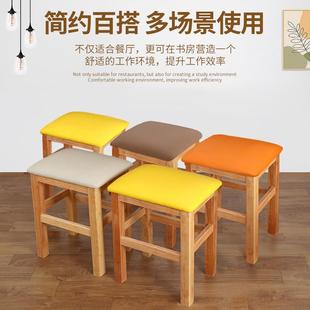 软坐实木方凳子原木板凳学校家用升级餐厅坐凳舒服耐用学校机构凳