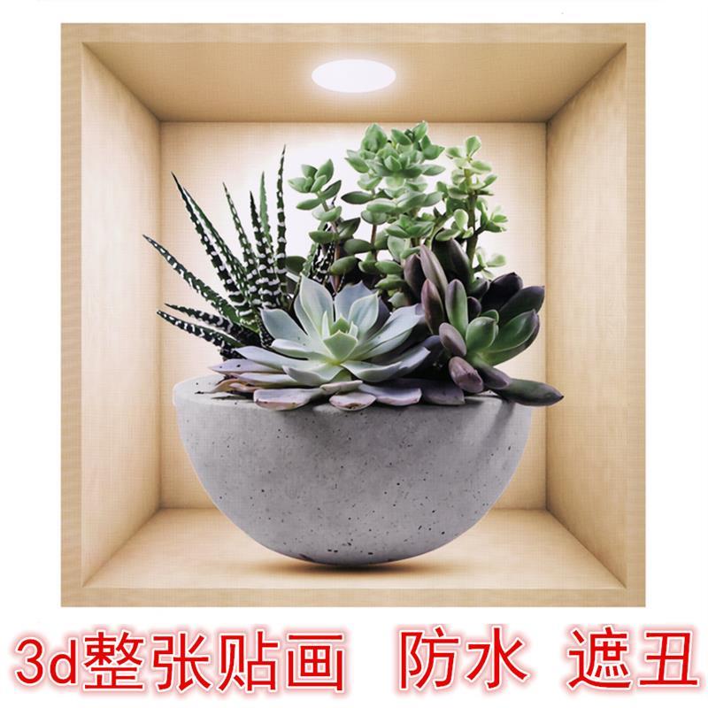 仿真3d立体多肉绿植贴画卧室门贴房门装饰玻璃贴纸浴室墙壁补丁贴图片