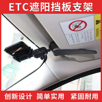 etc固定神器免贴遮阳挡板可拆卸支架放置架支撑架摆放架固定卡扣