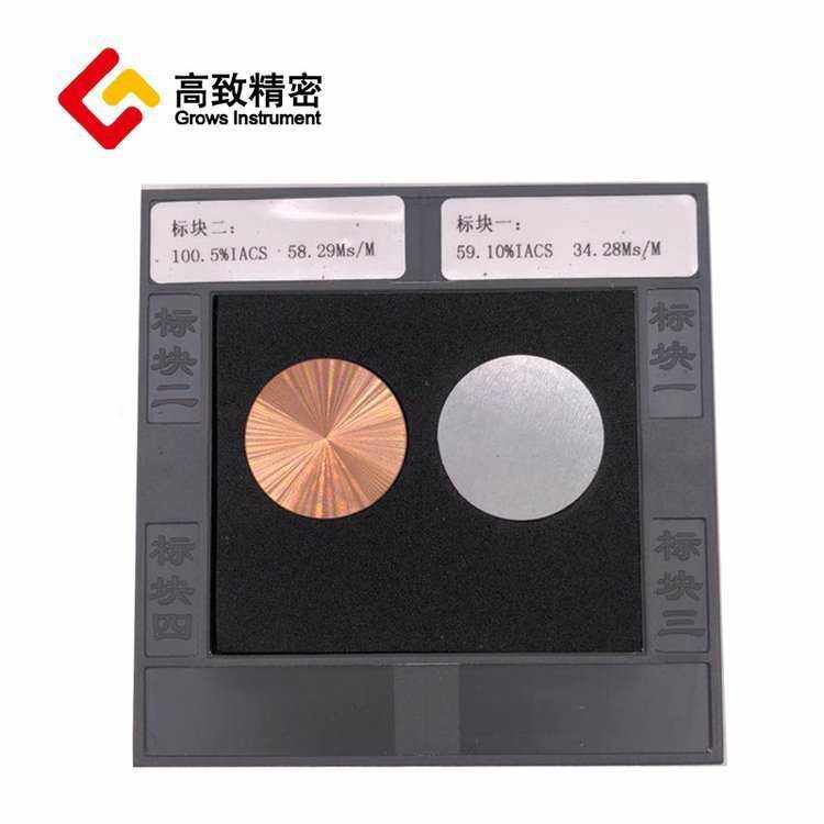 FD-101数字便携式涡流导电仪  涡流电导率仪 金属导电率测试仪,五金/工具,电导率仪,淘宝优惠券,粉丝福利购,淘宝优惠卷