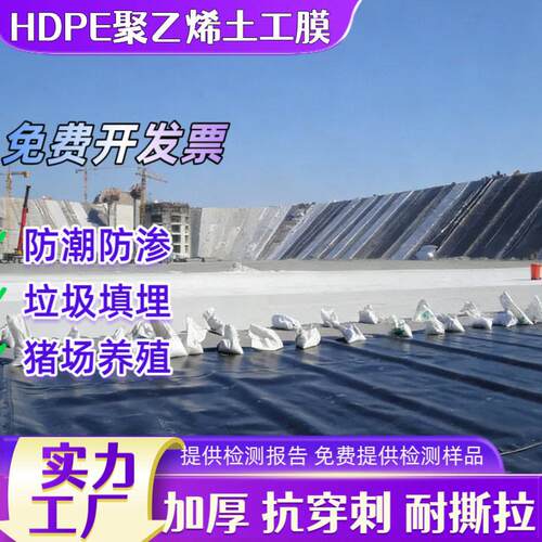 废物填埋土工膜1.5毫米工业固废堆场防渗膜抗老化耐酸防漏黑膜