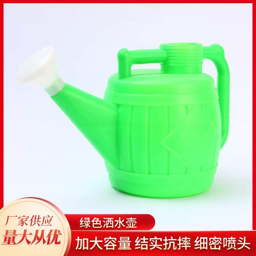 4升7升10升绿色浇水洒水壶园艺浇灌工具洒水壶大容量浇花灌溉水壶