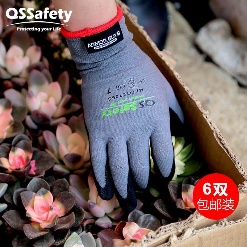 6双】QS舒适15针氨纶丁腈磨砂搬运防滑耐磨劳保保护手套劳动透气