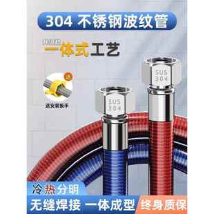 304不锈钢波纹进水软管接水龙头冷热水管防爆耐高温热水器连接管