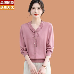 v领冰丝针织衫长袖t恤女2026新款洋气系带钉珠桑蚕丝打底衫薄上衣