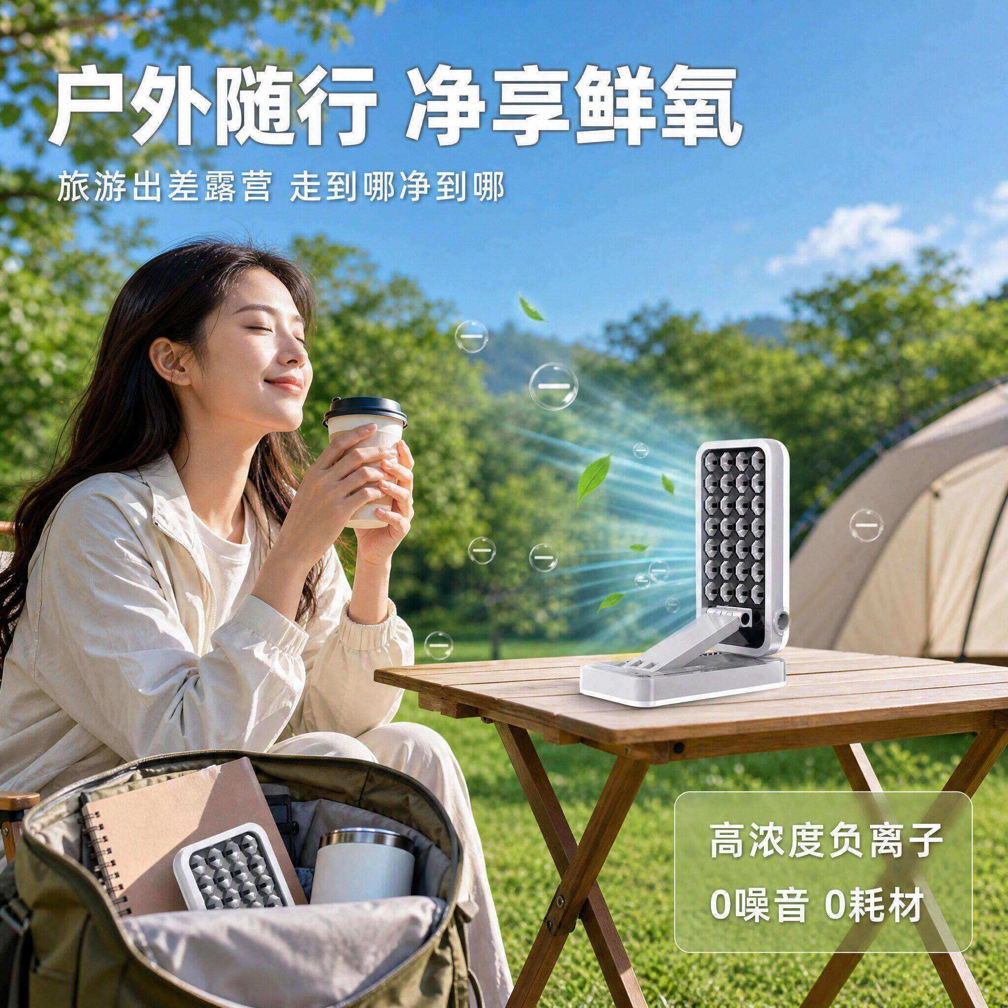 天将军随身负氧离子发生器净化空气高浓度外出方便携带有检测报告