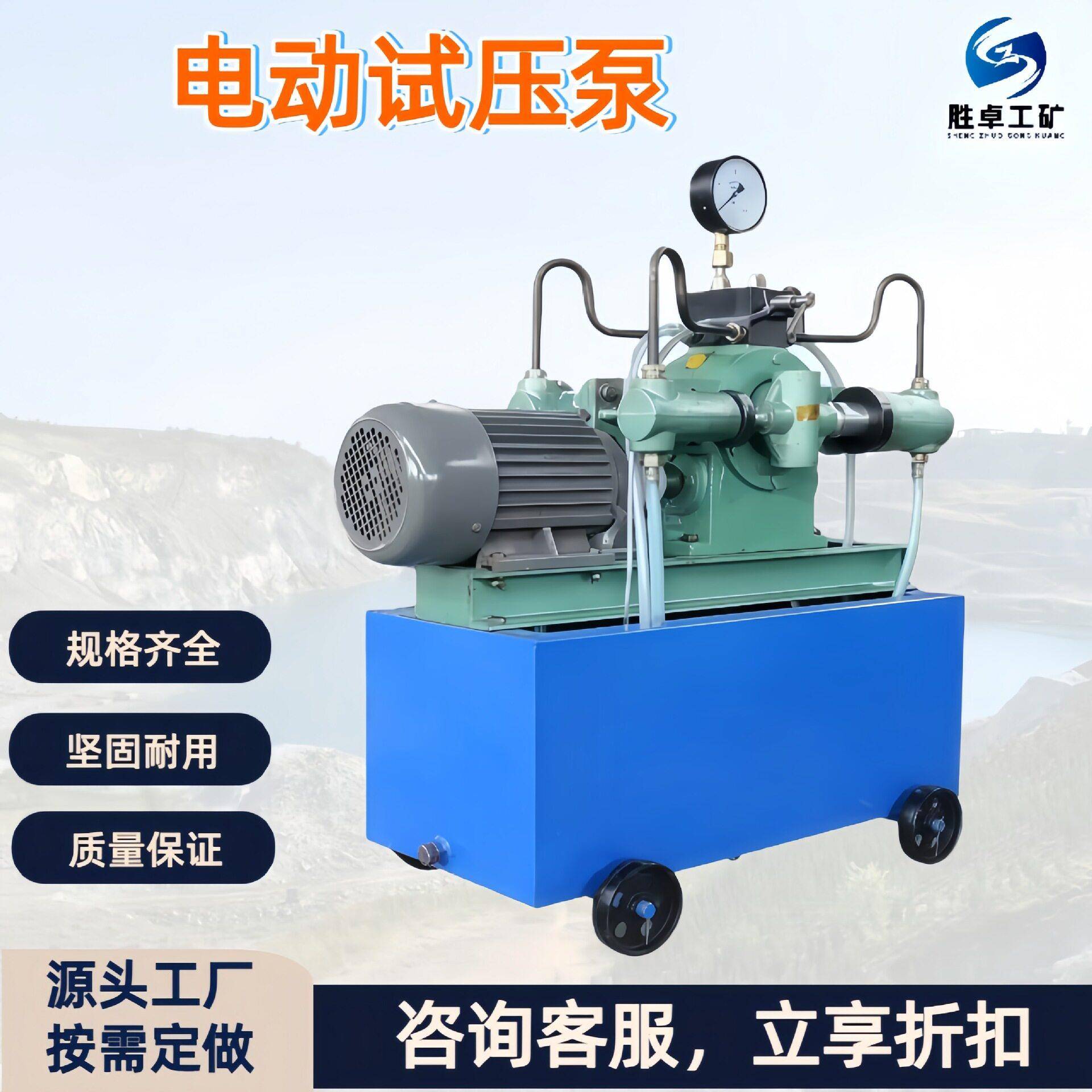 厂家供应4DSY-350/10电动试压泵管道试压机四缸压水管打压泵