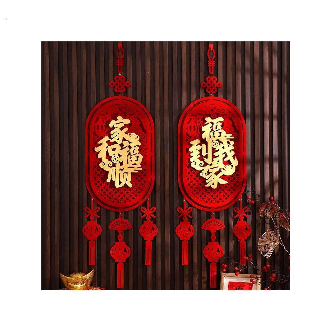 2026马年新年福字挂件春节过年布置家里大门入户门喜庆挂饰装饰