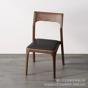 胡桃色实木餐椅家用极简云椅白蜡木餐桌椅子靠背餐厅极简现代简约