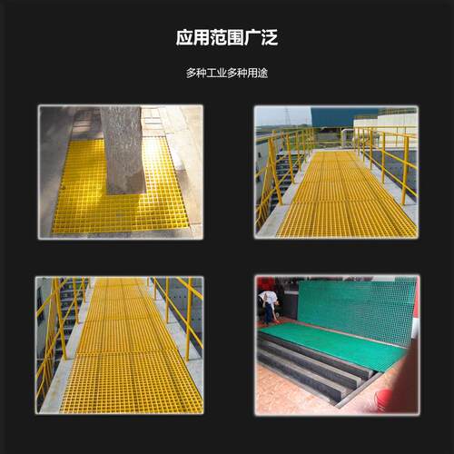 玻璃钢伏通道光格栅板市政化树篦子洗车绿房格排水板YKU树池栅网