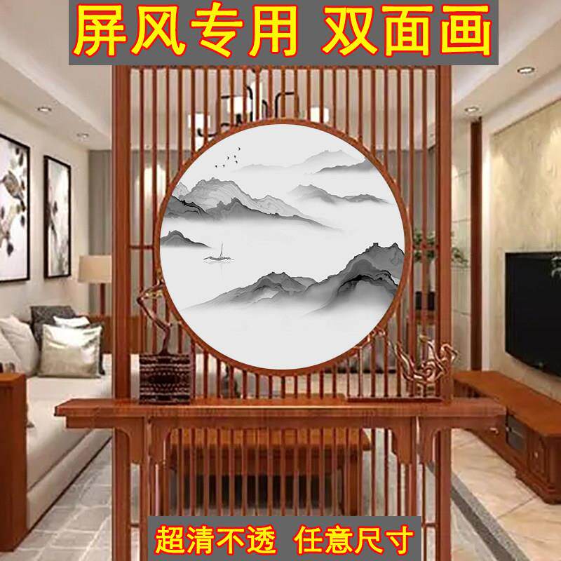 屏风双面画金属隔断圆形画硬面不透光两面画定制中式山水画装饰画