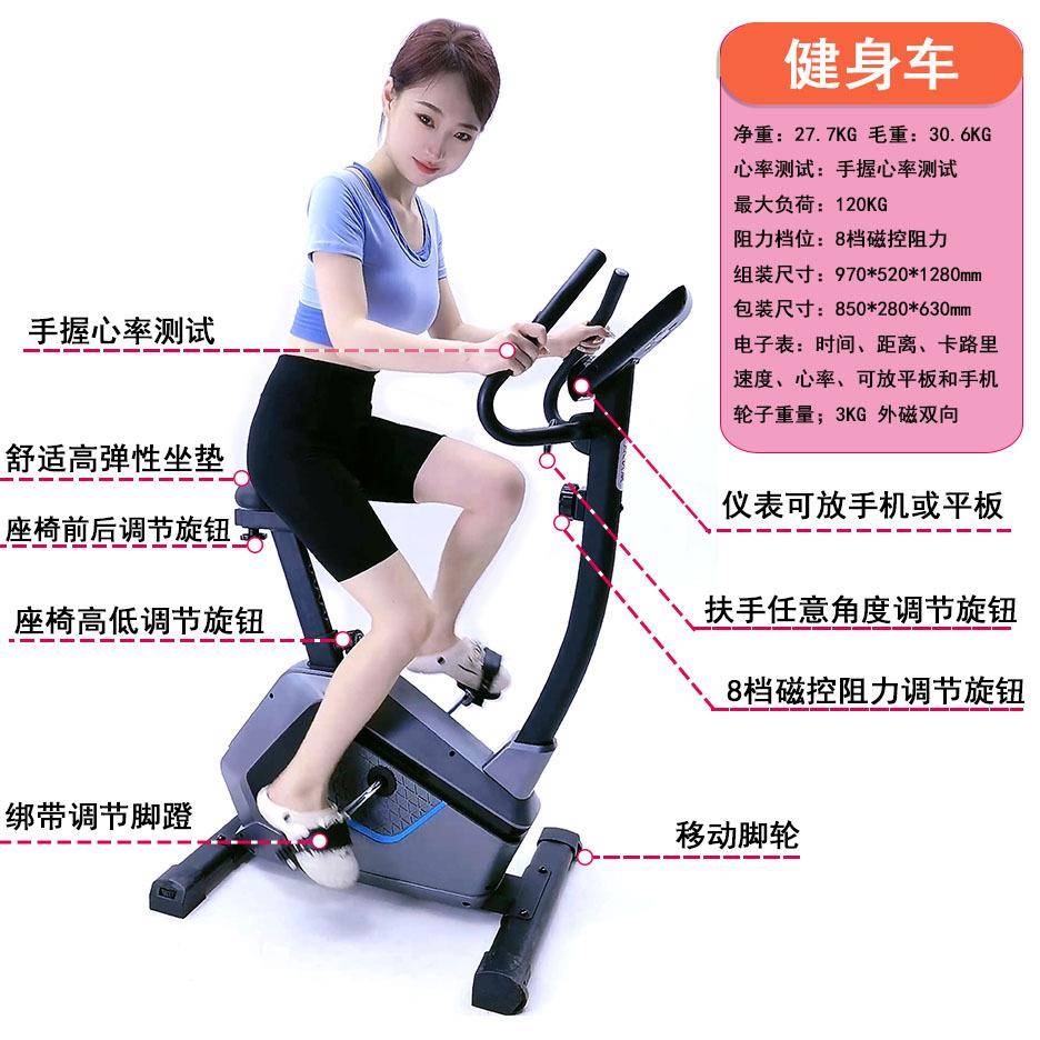 下肢训练器立式健身磁控脚踏车室内运动健身器材厂家直销跨境