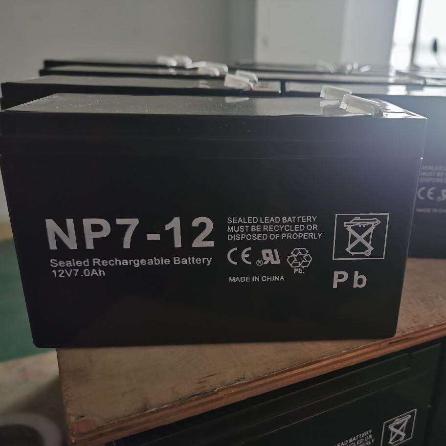 12V机房用电池儿童车电子秤铅酸蓄电池12V7AH