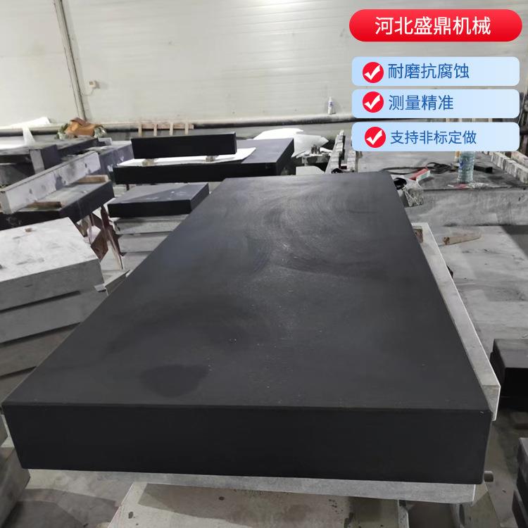 大理石平台工作台花岗岩检验平板00级精密大理石测量床身台面构件