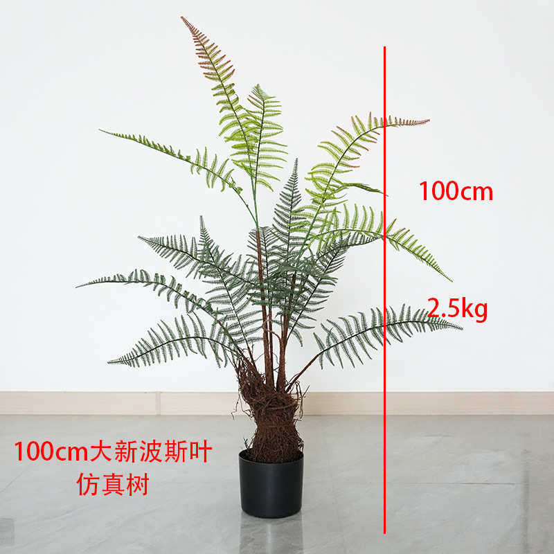 中式新庭院蕨假树禅意植树波斯造景绿仿真猴头蕨金丝园林仿真蕨树