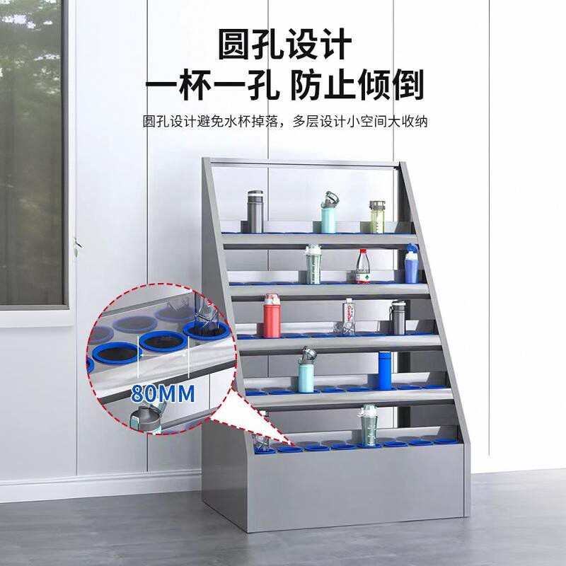不锈钢员工水杯柜工厂车间茶杯多格存放柜茶水间放置架收纳储物柜