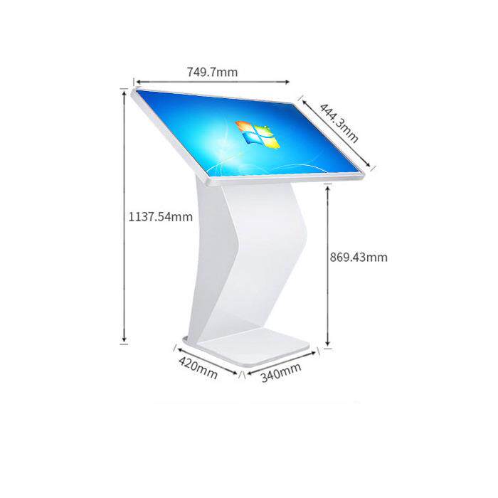 32寸触摸查询一体机卧式多媒体自助查询红外触摸安卓版电脑版触控