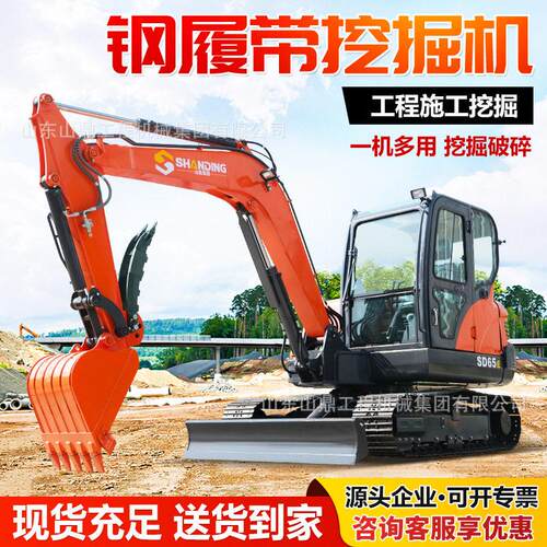 60履带挖掘机 工程建筑80型勾机中型液压挖土机230型履带式挖掘机