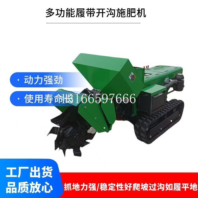 履带微机耕地丘陵大棚开带乘坐山地果履园四QZX轮机式沟多功能耕