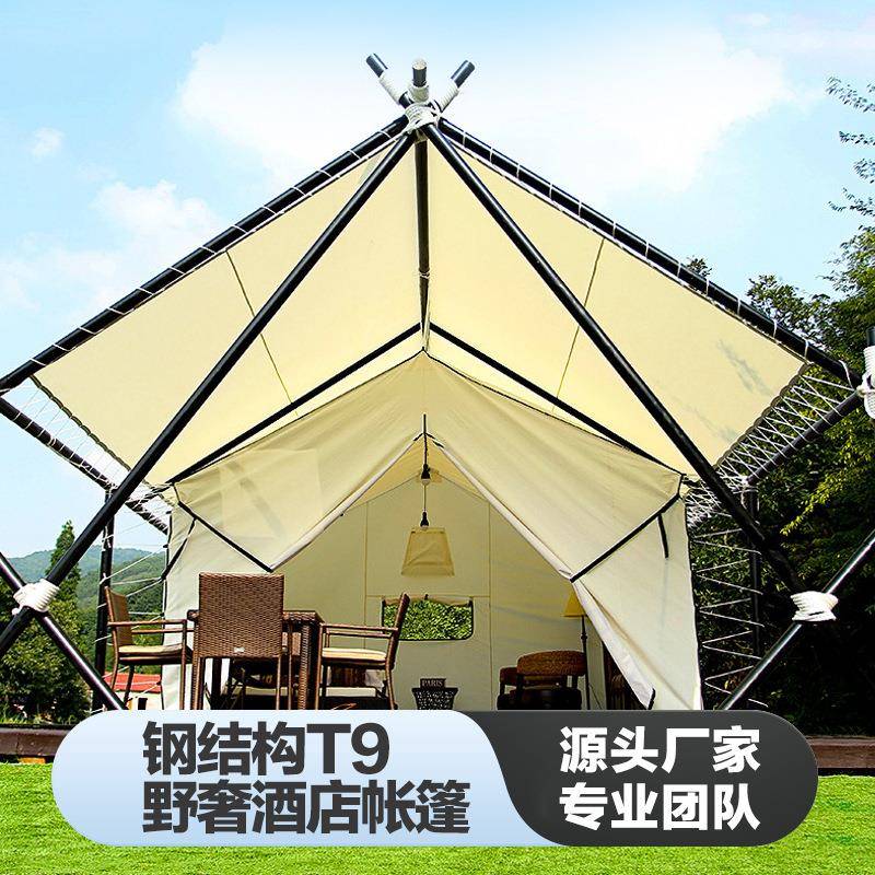 户外酒店式野奢大型网红景区露营地度假屋农家乐民宿酒店帐篷遮阳