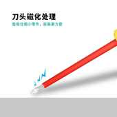 厂家直批 电工螺丝批维修工具 8合一绝缘螺丝刀套装 十字一字单用