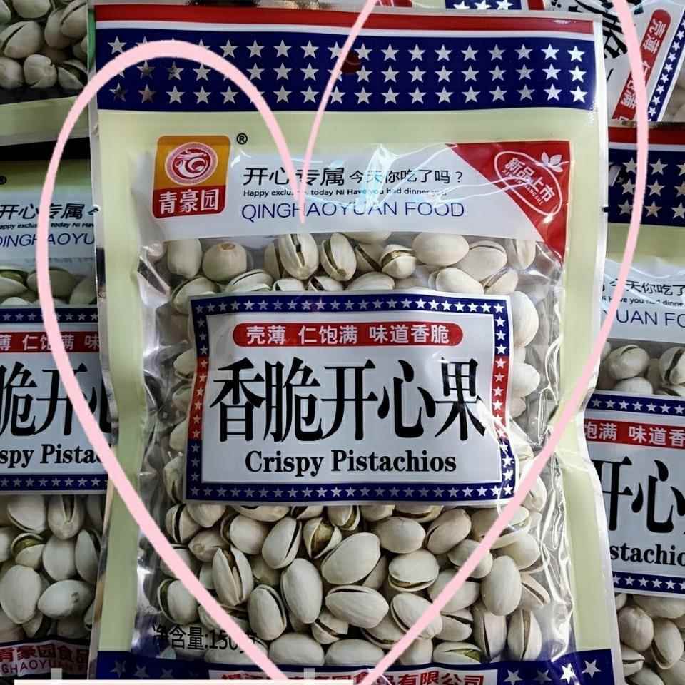 150g开心果孕妇坚果干果原色无漂白KTV夜场休闲零食坚果袋装特产