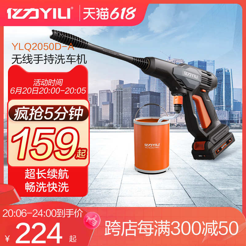 无线洗车机高压水枪车用家用便携式刷车抢功率锂电池清洗神器
