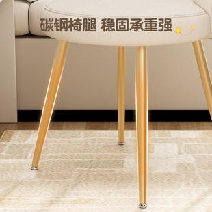 化妆女凳169家用简约奶油风子生梳卧室化妆椅美甲椅子轻凳奢妆凳