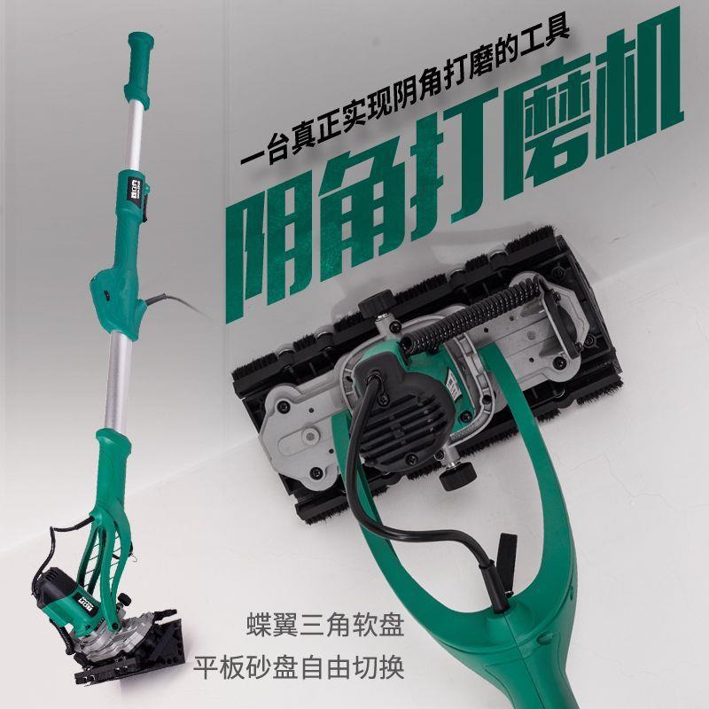 墙面阴角打磨机三角砂纸机砂光机腻子白灰磨墙机直角边角打磨电动