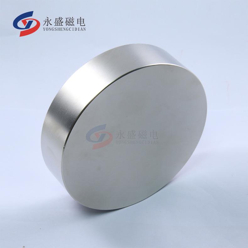 永盛工厂磁铁圆柱D120*20mm钕铁硼圆形磁铁强磁铁超强磁铁吸铁石