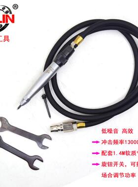 气动划线雕刻笔金属雕刻机石头玻璃木上雕刻标记的雕刻笔34000bpm