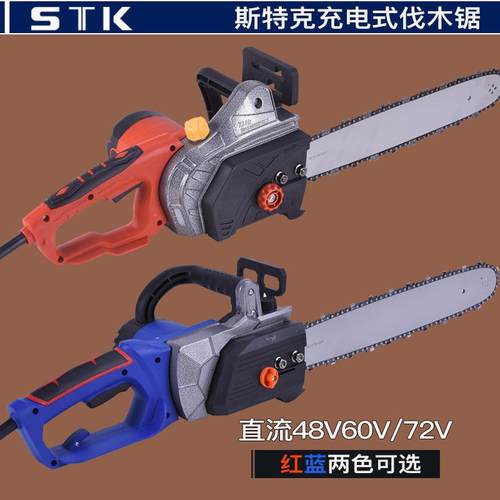 特克大功用率充无品牌/电电锯户外电斯动伐木式锯小型手持链条锯