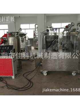 制药低温粉碎机药材颗粒、饮片液氮粉碎机可变频调节细度方便