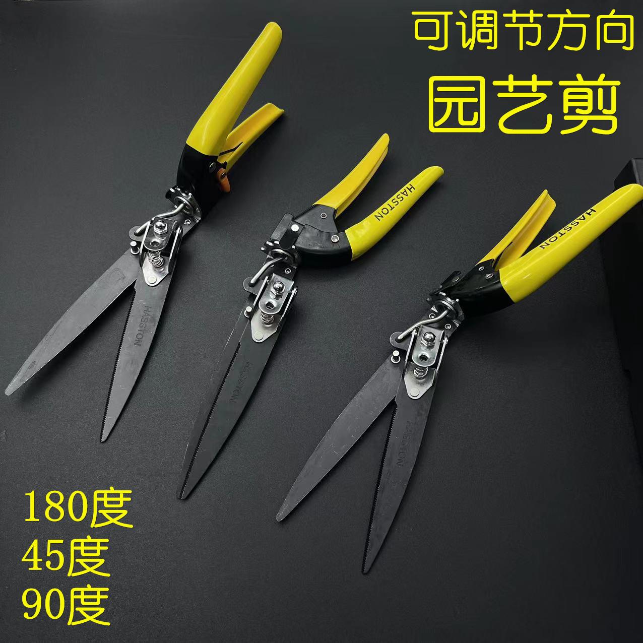 阳江花园剪园艺剪树枝剪 可旋转园林剪 修花草剪绿化割草花艺剪刀