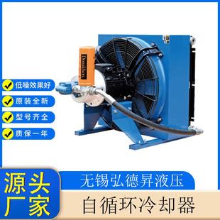 58减速机冷却器风电冷却器 EL10L OKA EL系列自循环冷却器OKA