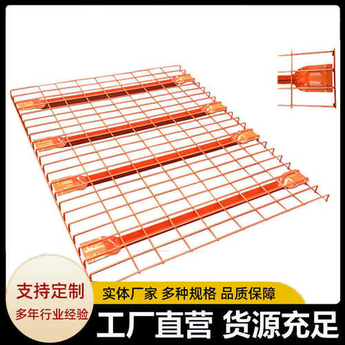 镀锌 重型仓库加工层物网置隔板】货架【层定制网格铁网货架