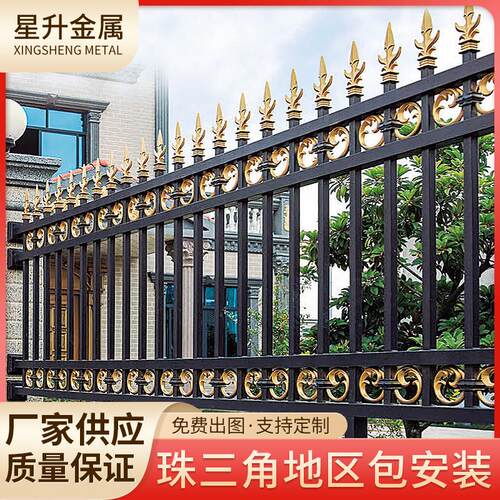供应铝艺护栏铝合金围栏别墅庭院栅栏室外阳台防护栏隔离围栏杆